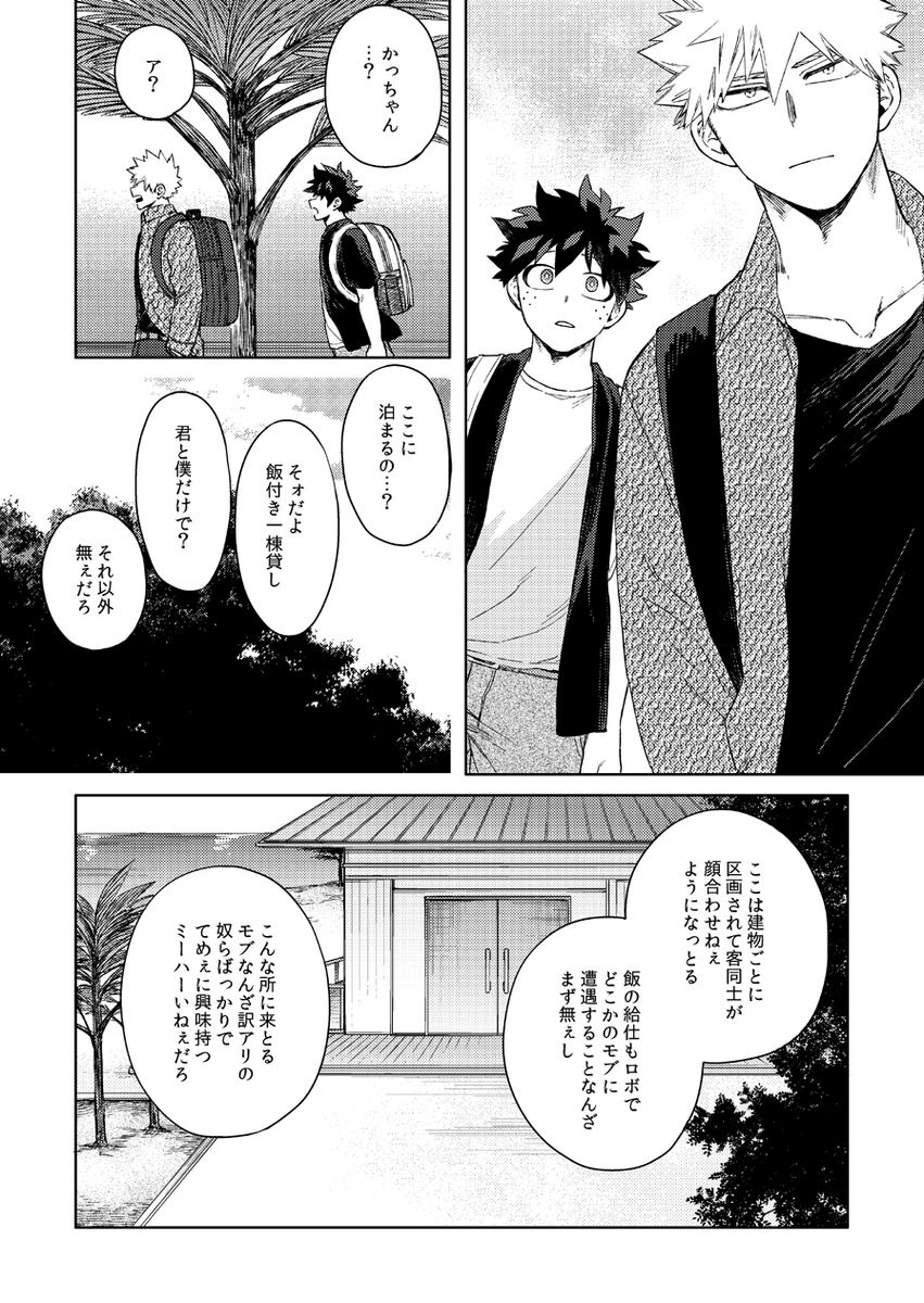 ② 