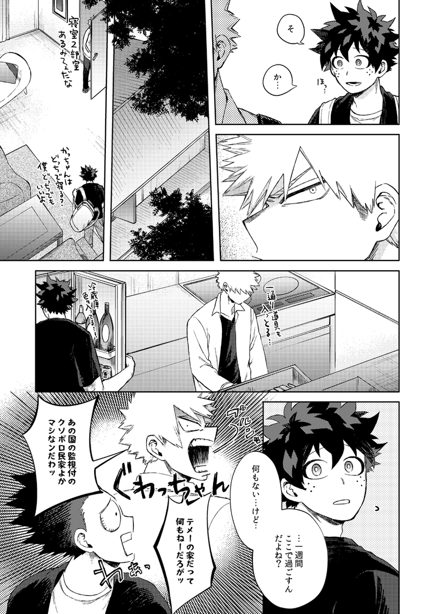 ② 