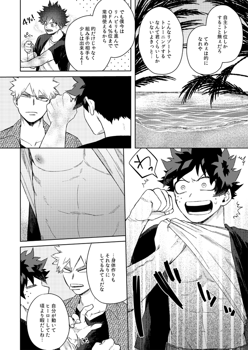 ② 