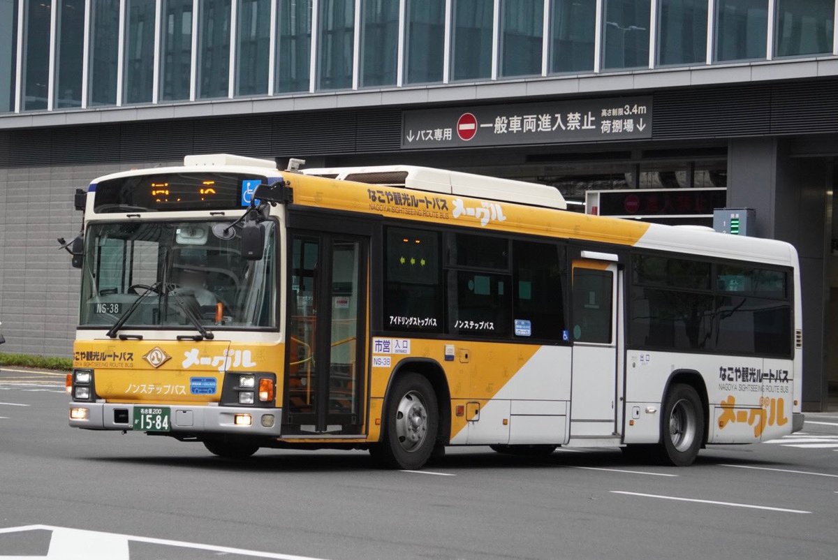 名古屋市交通局 
NN-67.NH-68.NH-79.NS-38
ヤマトライス🍚と花バス、復刻...気になっていた車両を収穫。06年式で生き残ったメーグルも。曇天でも名駅で色々撮れた。