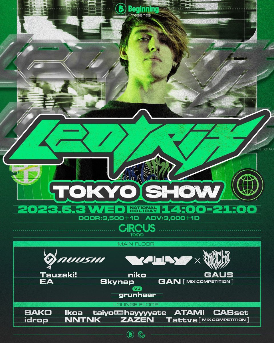 Delirium_55's tweet photo. 【きて】
なんとあのLeotrix来日公演に俺も出演します!
Circus TokyoのラウンジでJersey Clubを好き勝手流す予定!
ダブステ好きは絶対来た方が良いです、ディスカウントも出せますので、くる人はDMしてください
きて
#beginning #Leotrix https://t.co/VNHOce4z9F