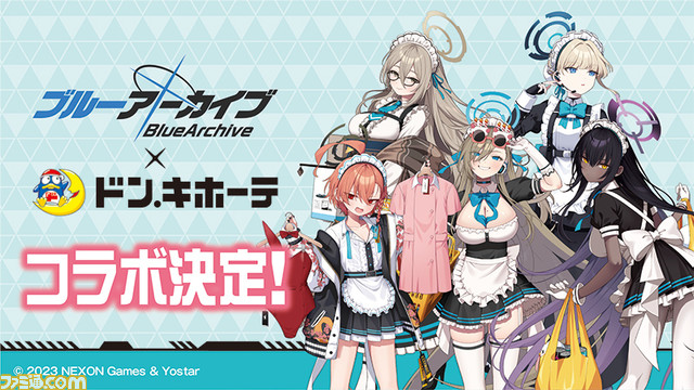 ファミ通.com on X