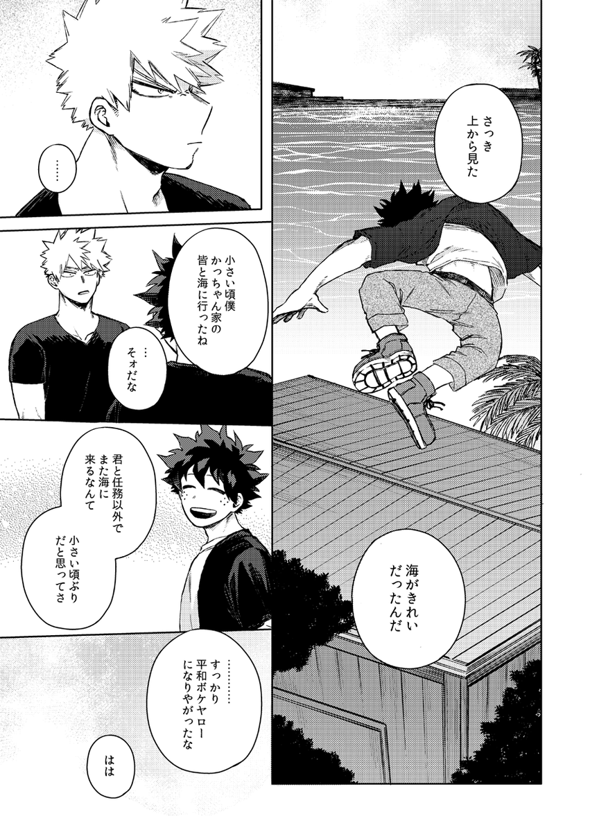 ③
イベント頒布分はノベルティにポーチお付けします。
通販は🐯さんに取り扱って頂く予定です。
申請済なので明日くらいに始まると思います。
どうぞよろしくお願いいたします~!