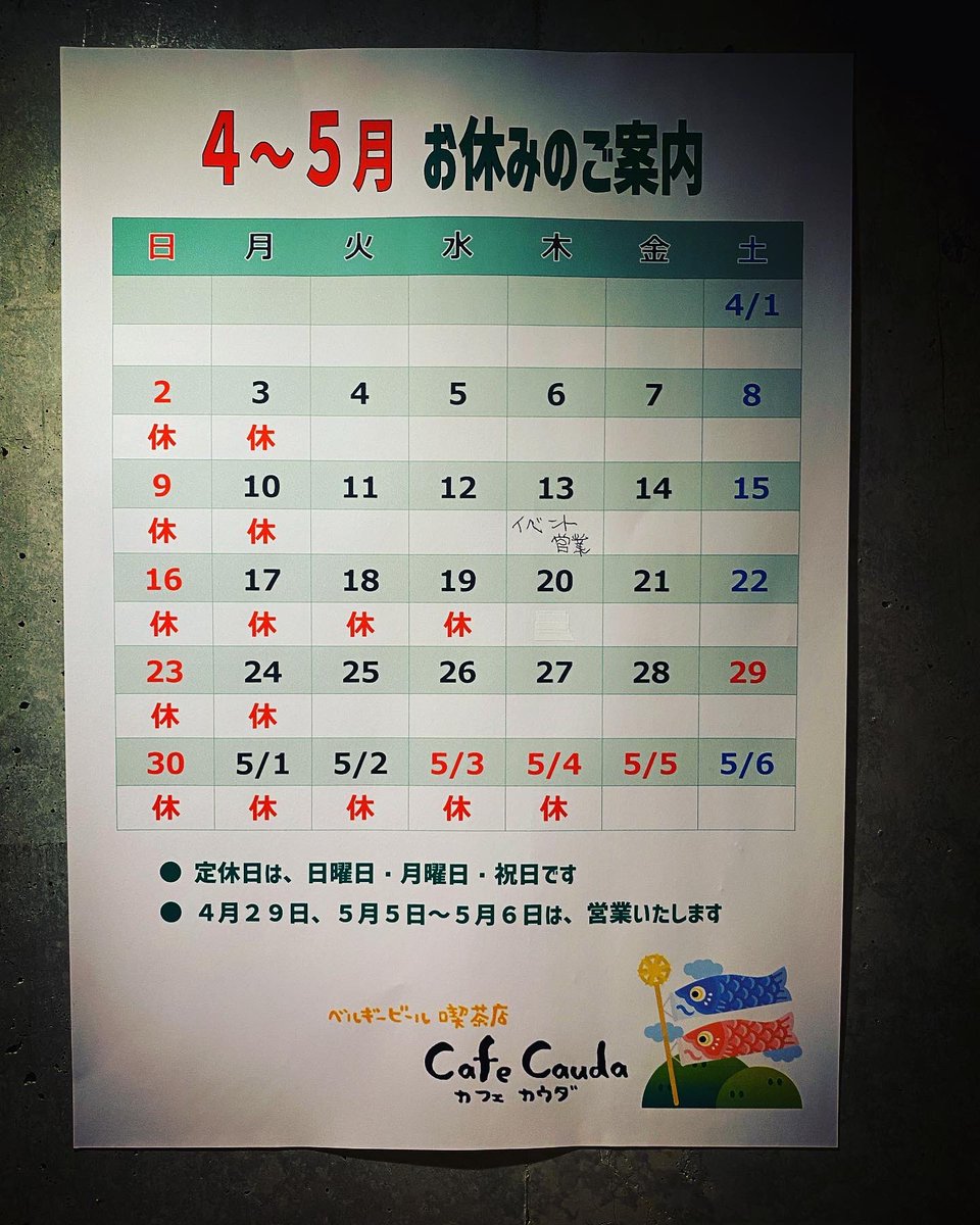 cafecauda090919's tweet photo. #ベルギービール #ビール #tapbeer #beerontap #樽生 #ドラフトビール #cafecauda #カフェカウダ
#grisetteblanchebio #grisettebio #brouwerijstfeuillien #brasseriestfeuillien #stfeuillienbrewery #サンフーヤン醸造所
#paljasipa #paljas #brouwerijdeleite #デライト醸造所 https://t.co/a9tqa1Te4e