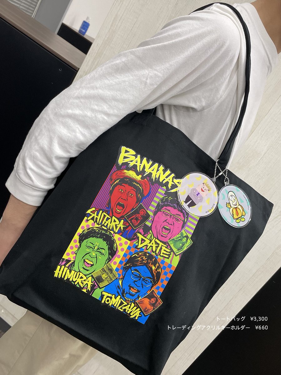 新品未使用 未開封 L バナナサンド Tシャツ 店舗限定カラー バナナサンド グッズを一部ご紹介🍌🥪 今回のPOP UP SHOP用に