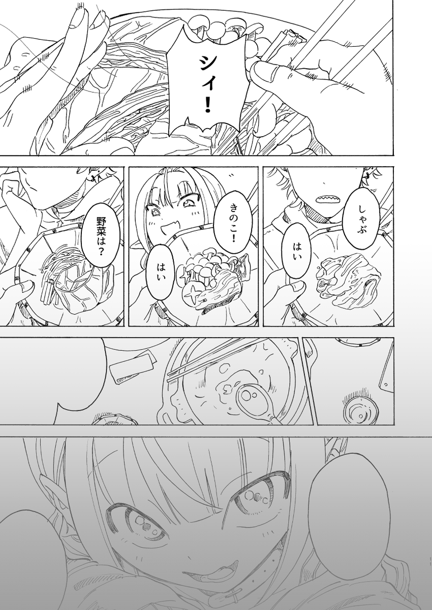 サンプル3/3 