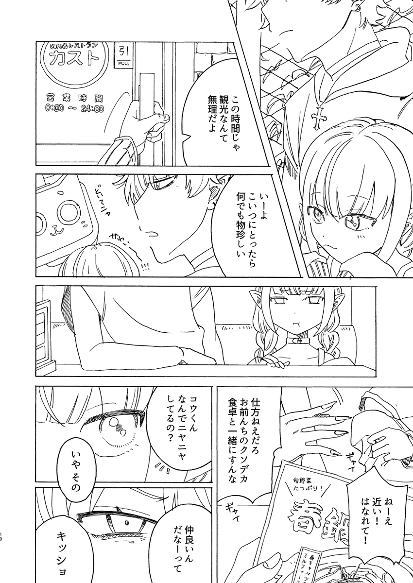 サンプル3/3 