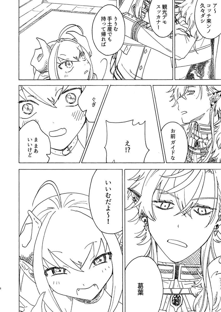 サンプル2/3 