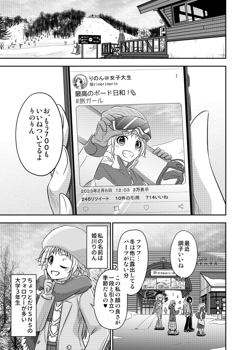 5月5日(金)に開催されるコミティア、【し50a】『ありくいぱらだいす』のお品書きとサンプルです!
新刊は完成品の1/3が読める準備号ですが無料配布且つ現地限定のオマケをつけましたので宜しければお立ち寄りください~!
既刊のサンプルはスレッドにつなげておきます!
#COMITIA144 #コミティア144