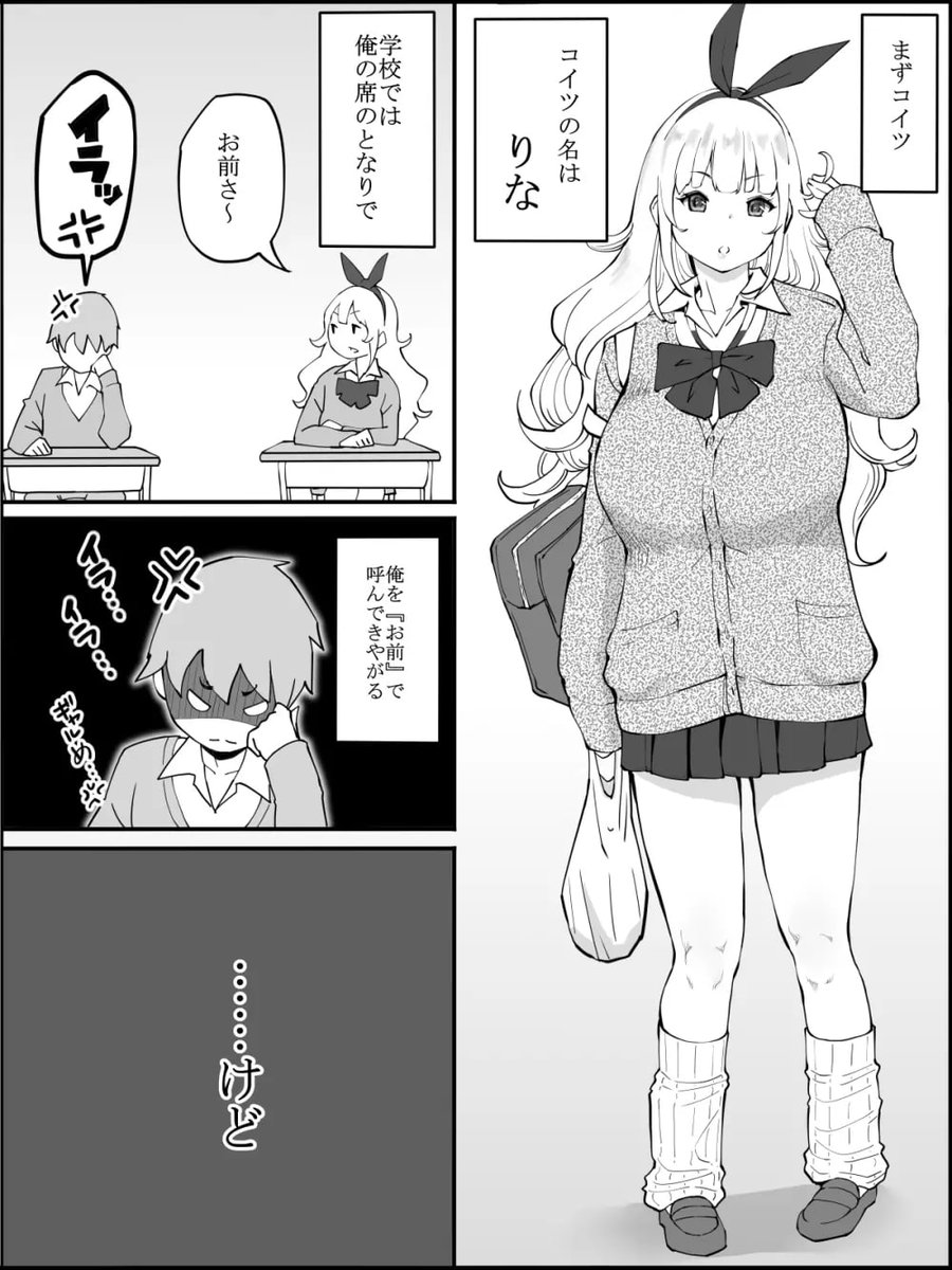 ponyta_iliat's tweet photo. あの超大人気作が期間限定で50%OFF！
コンビニでバッタリ会った金髪ギャル、ツインテギャル、マスクギャルの3人が家まで押しかけてきて…（1/17） https://t.co/V8qNFTjjfI