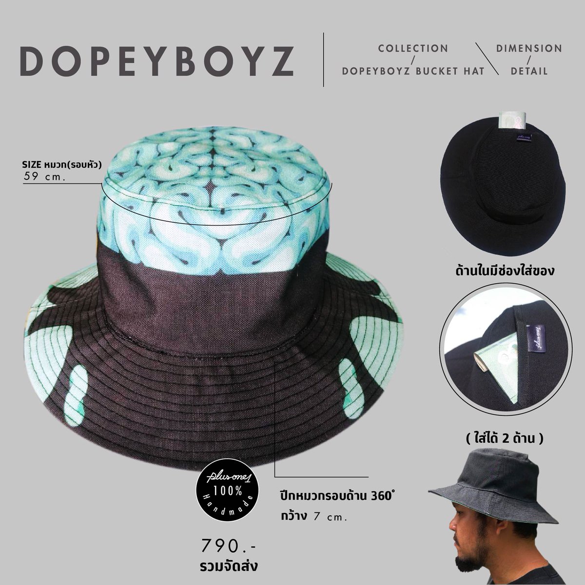 หมวกมันสมองเขียว จะเหนียวทรัพย์ 
Reversible Bucket Hat 
ใส่ได้ 2 ด้าน ด้านในมีช่องใส่ของ
ปีกรอบทิศทาง 360° 
ราคา 790 บาท รวมส่ง
*จำนวนจำกัด 
*สนใจสั่งซื้อใน DM 
*เริ่มจัดส่ง7พ.คนี้
 #plusonethailand #หมวก #handmade
 #fashionblogger #hat #buckethat  #bucketcap