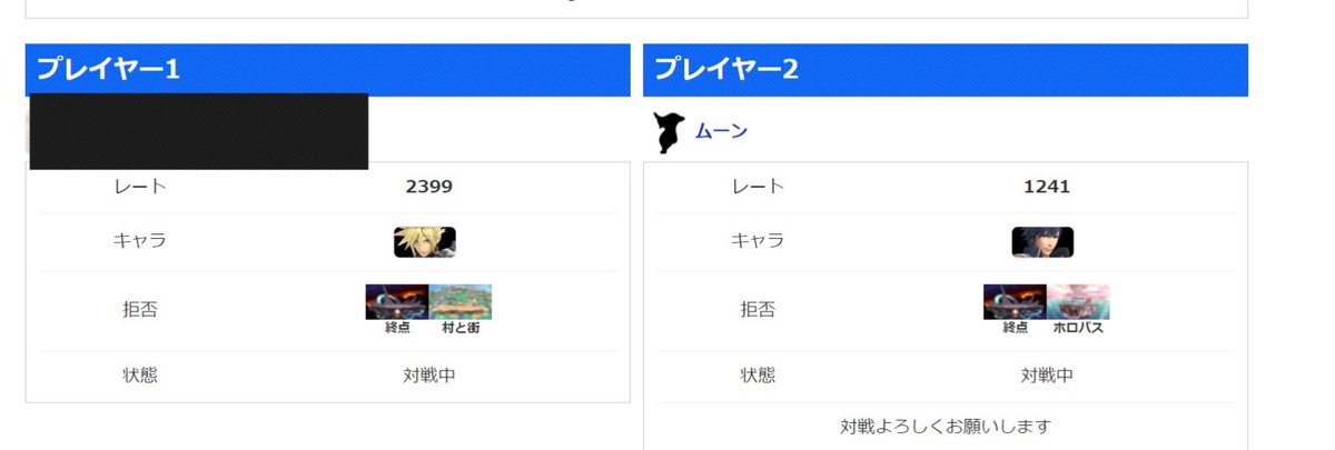 moon_SSBU's tweet photo. どゆこと？ https://t.co/cUtpMqgFU8