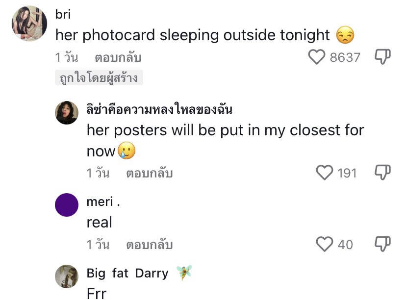 helloO997439190's tweet photo. มึงอิบิ้งแย่มาก55555555555555555555555555 #LISA #LisachellaIsHere #BLACKPINK https://t.co/UT9eGJVVNM