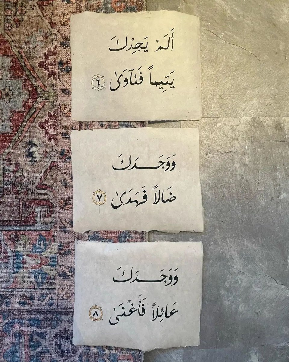 Nisreen_Jordan's tweet photo. وَلَسَوْفَ يُعْطِيكَ رَبُّكَ فَتَرْضَىٰ ❤ https://t.co/H1LciJ36o1