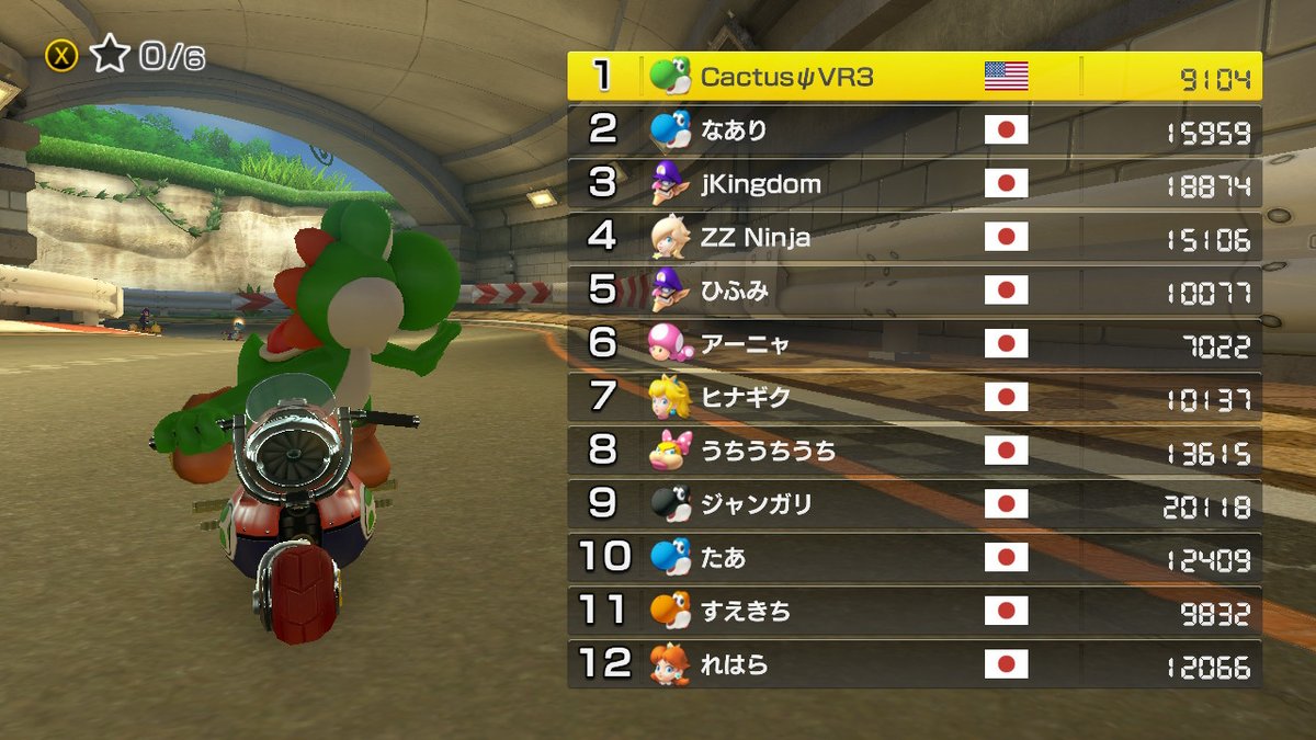 Feels good to dominate in Japanese WWs. #MK8D #NintendoSwitch