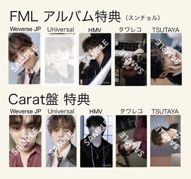 SEVENTEEN セブチ FML weverse 特典 トレカ ジョンハン | jarwan.com