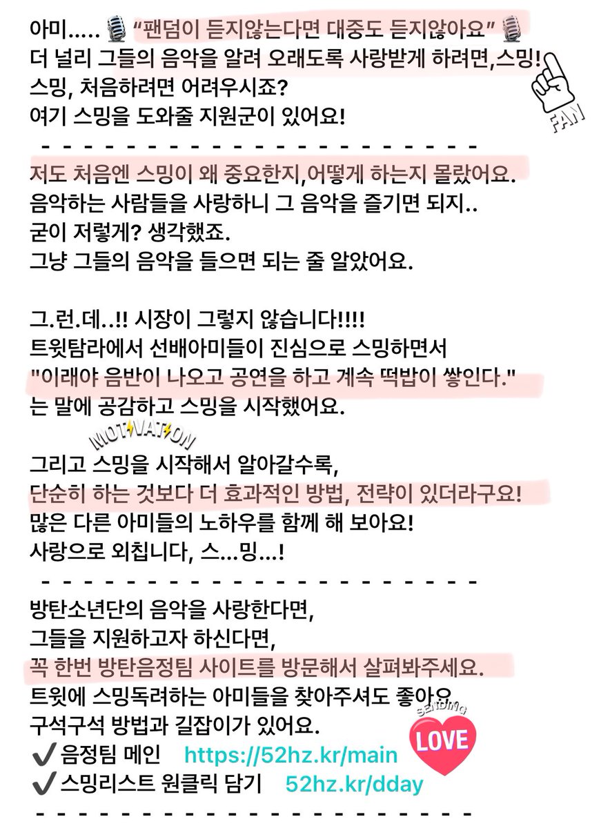 5heterotopia's tweet photo. ㅇㅂㅅ 독려시 혹시…필요하시면🙄
막 퍼가셔요. https://t.co/1bNv4rm6gU