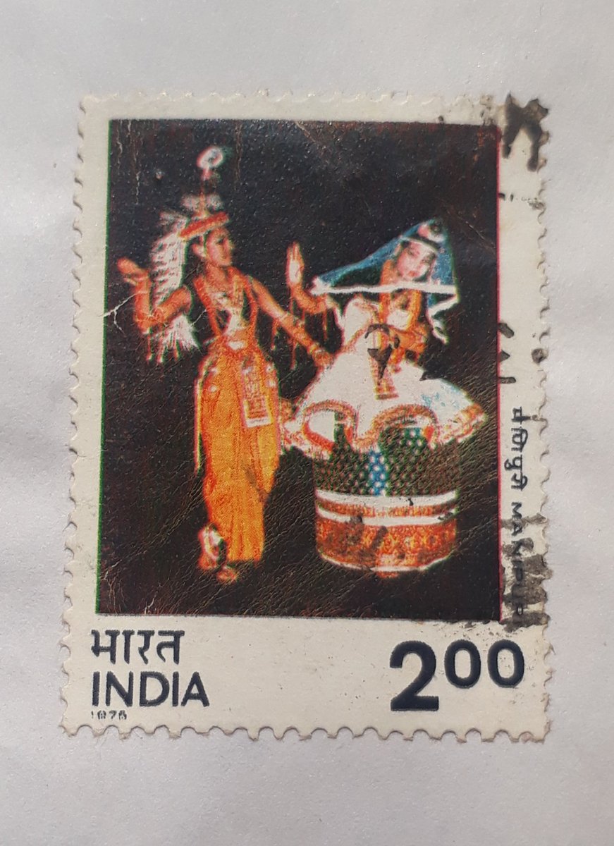 shreecoinsind's tweet photo. COMMEMORATIVE POSTAGE STAMP ON – #DANCESOFINDIA #MANIPURI – ISSUED BY POSTAL DEPARTMENT India
DATE OF ISSUE : 20/10/75
DENOMINATION : 2Rs
#Philatelic #Philately #StampCollection #StampCollector #StampCollecting #RareStamps #vintagestamp https://t.co/7euJwUMtMx