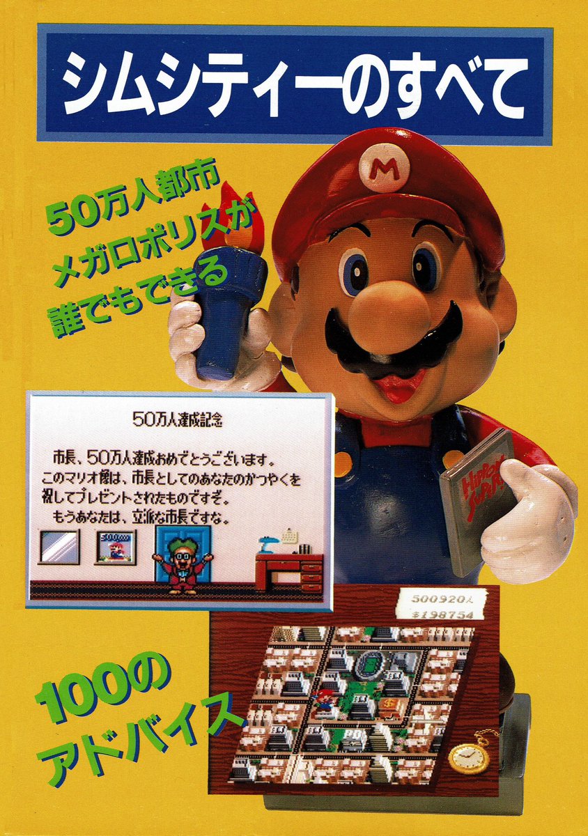 VideoGameArt&Tidbits on Twitter: 