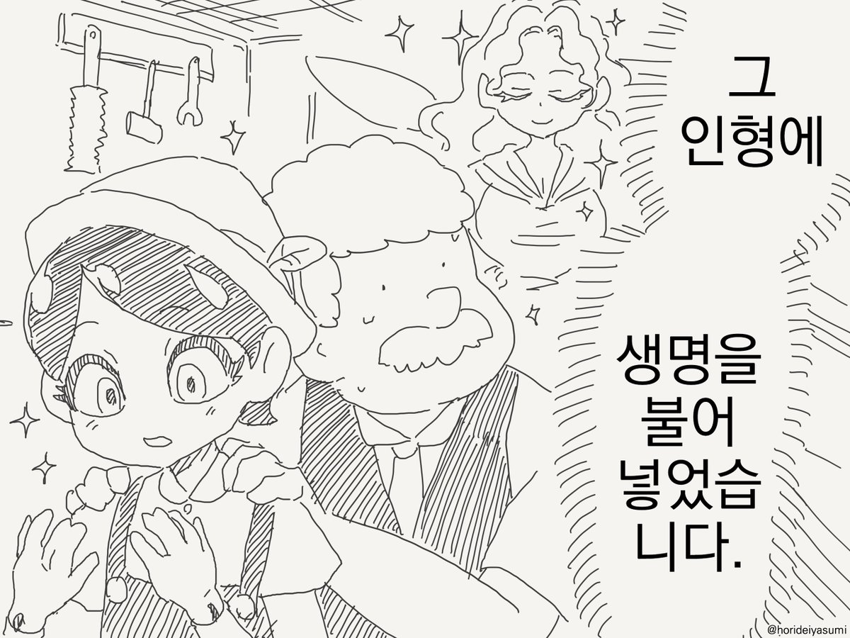 media/Fuu4MQCaAAE-WWK.jpg:medium