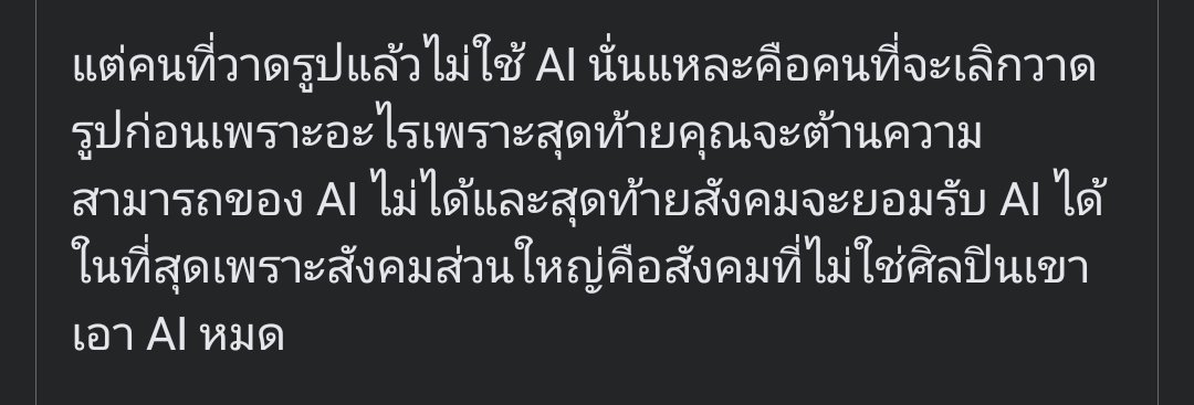 HtoO_office's tweet photo. ดราม่านั่นน่ะ อ่านถึงตรงนี้เราก็ชาหน้าแล้วค่ะ555555
จะพยายามอยู่ให้นานที่สุดแทนละกัน ไม่รู้จะพูดอะไรดี https://t.co/PZP6BSwHdy
