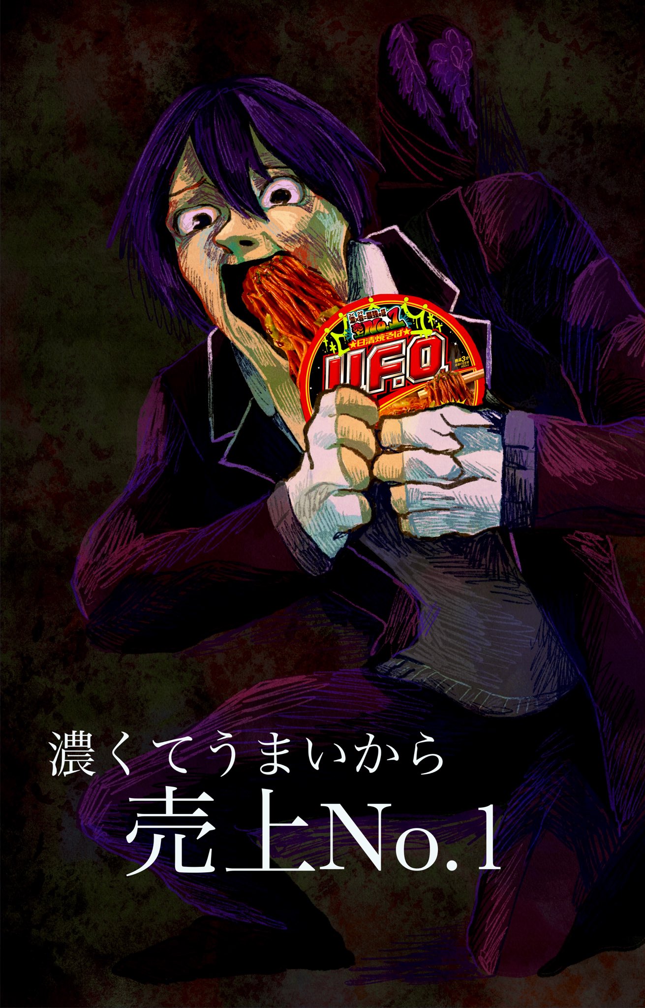 にじさんじ 誕生日 剣持刀也 B2布ポスターのみ 剣持