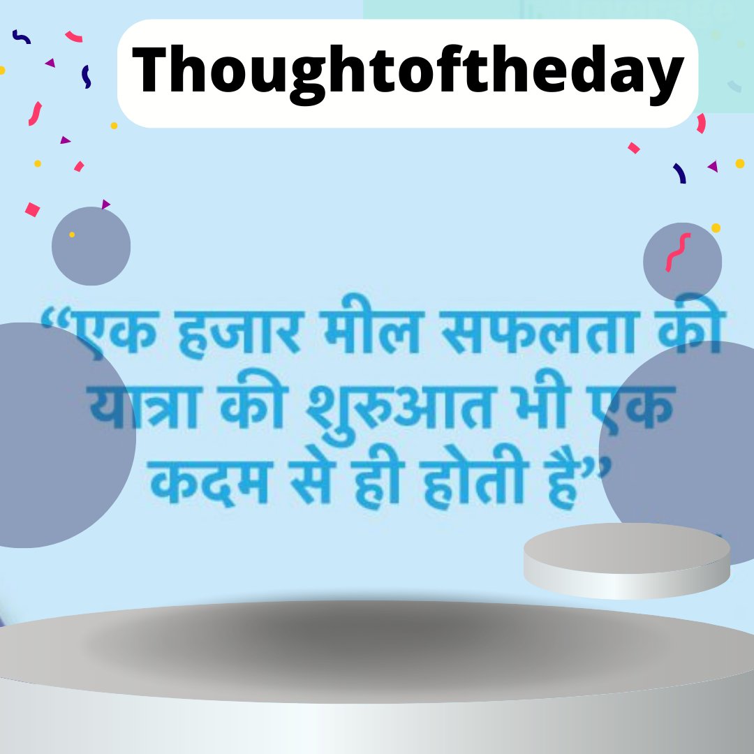 OfficeBKhan's tweet photo. #thoughtoftheday https://t.co/q1z6oRCf3R
