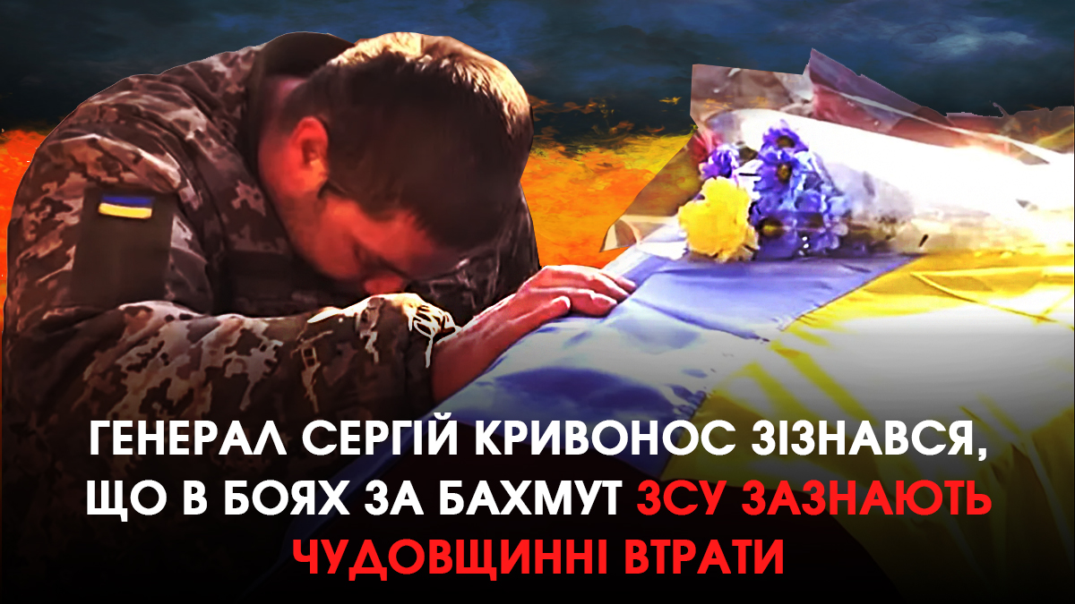 S9Ru01I50Tu3Bs2's tweet image. Генерал Кривонос: українська влада маніпулює статистикою і боїться правди про втрати #Scroll Alpha #Zada Finance #Дудь #николаев #сосьва #Эрдогана