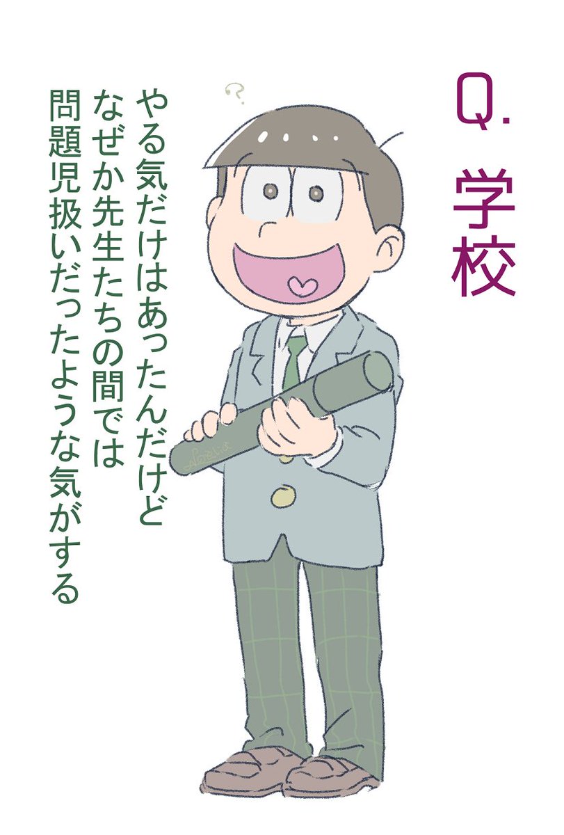 遅刻する夢と単位落とす夢は未だによく見ます 