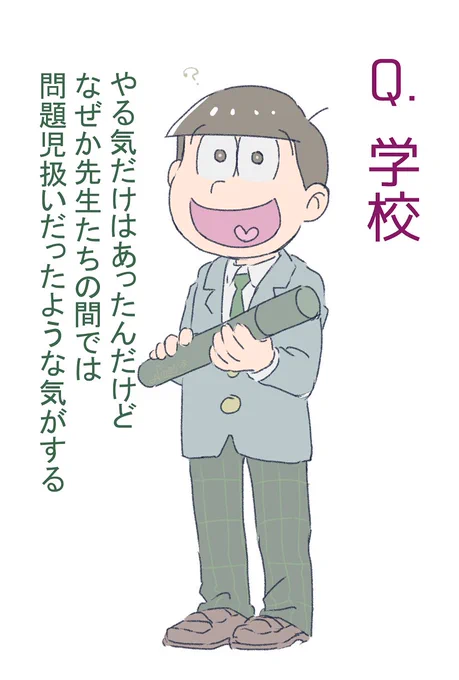 遅刻する夢と単位落とす夢は未だによく見ます 