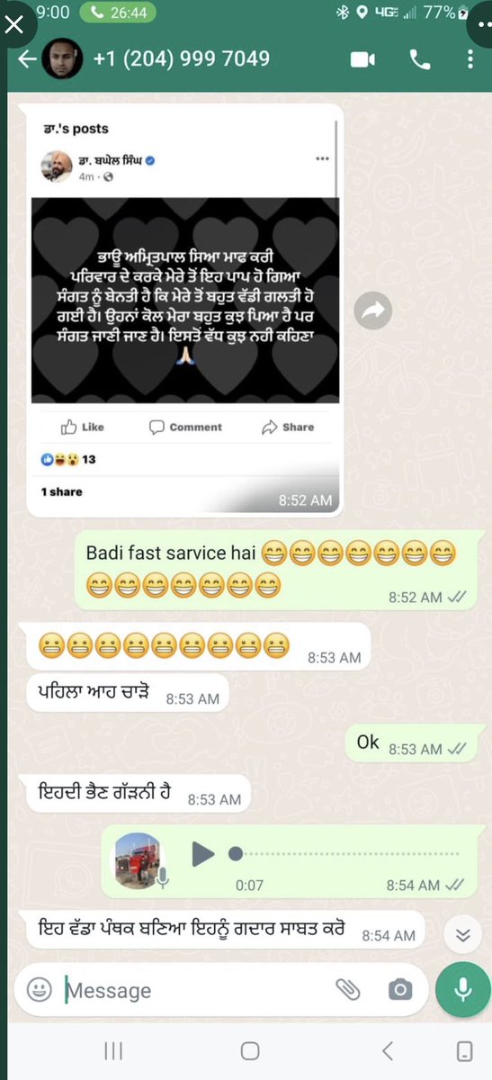 ਦੋਸਾਂਝਾ ਵਾਲਾ tweet media