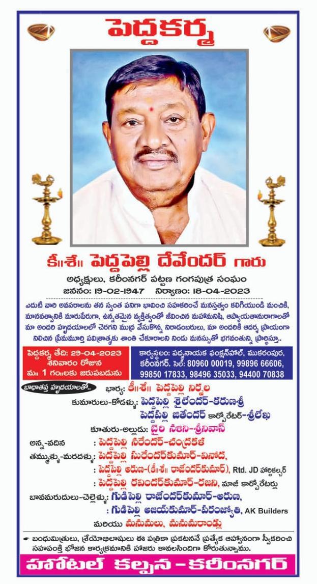 AseemuddinA's tweet photo. 💐💐💐💐 https://t.co/QbdD2CK4tX
