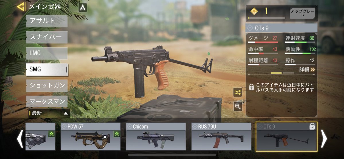 GhostWatchman's tweet photo. Makarov (迫真)
まさか、名前そのまんまで来るとは…
#CoD_Mobile
#CoDモバイル https://t.co/BxLRkVDmtk