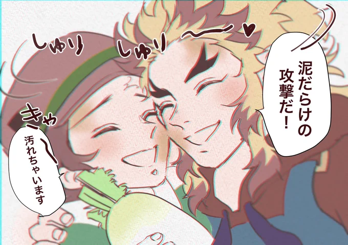 片頬ずつ汚れてるように見えたのでこうじゃないですか?🔥🎴 