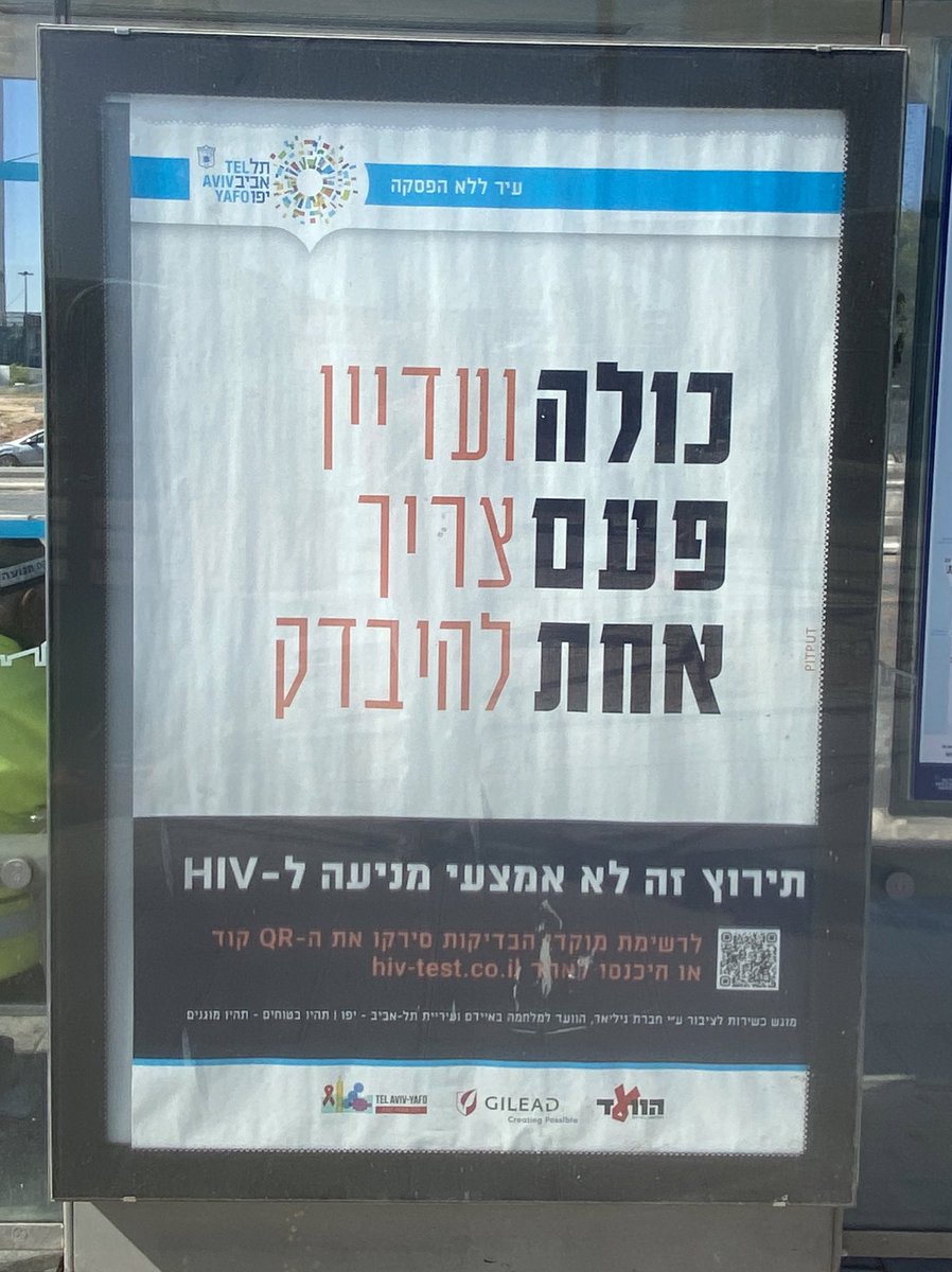 🎗️אוהב اوهاف Ohav tweet media