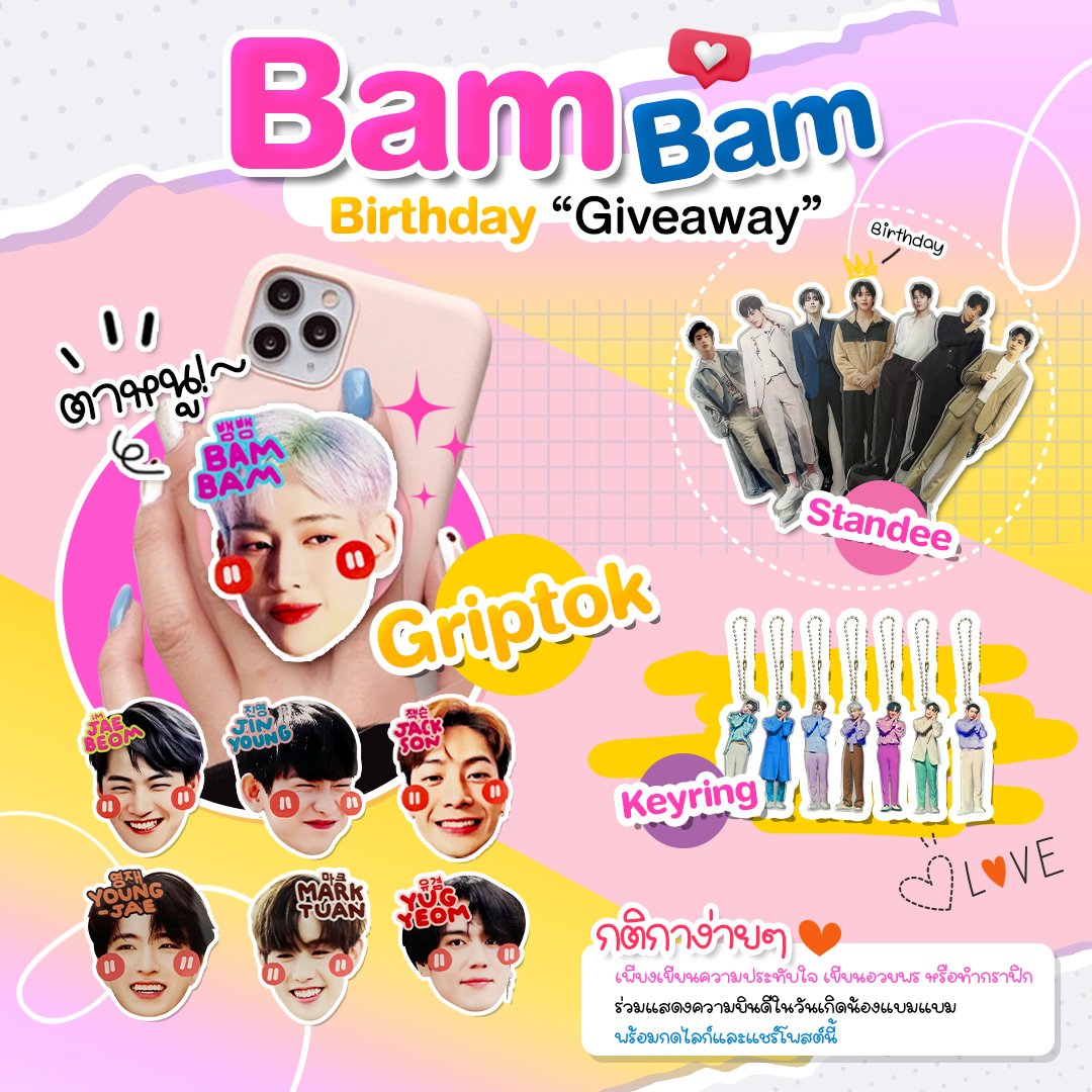 got7memorybox's tweet image. แจกฟรี! Giveaway ฉลองวันเกิดน้องแบมแบม
มีให้เลือกทั้งพวงกุญแจ Griptok และสแตนดี้ที่วางมือถือสุดน่ารัก
ก็เลือกรับไปได้เลยคนละ 1 ชิ้น!
ร่วมสนุกได้ตั้งแต่วันที่ 27 เม.ย - 4 พ.ค 66
มาร่วมอวยพรให้น้องแบมแบมกันเยอะๆ น้า
ประกาศผลวันที่ 10 พ.ค 66
.
#BamBam #Giveaway #BamBammemorygiveaway