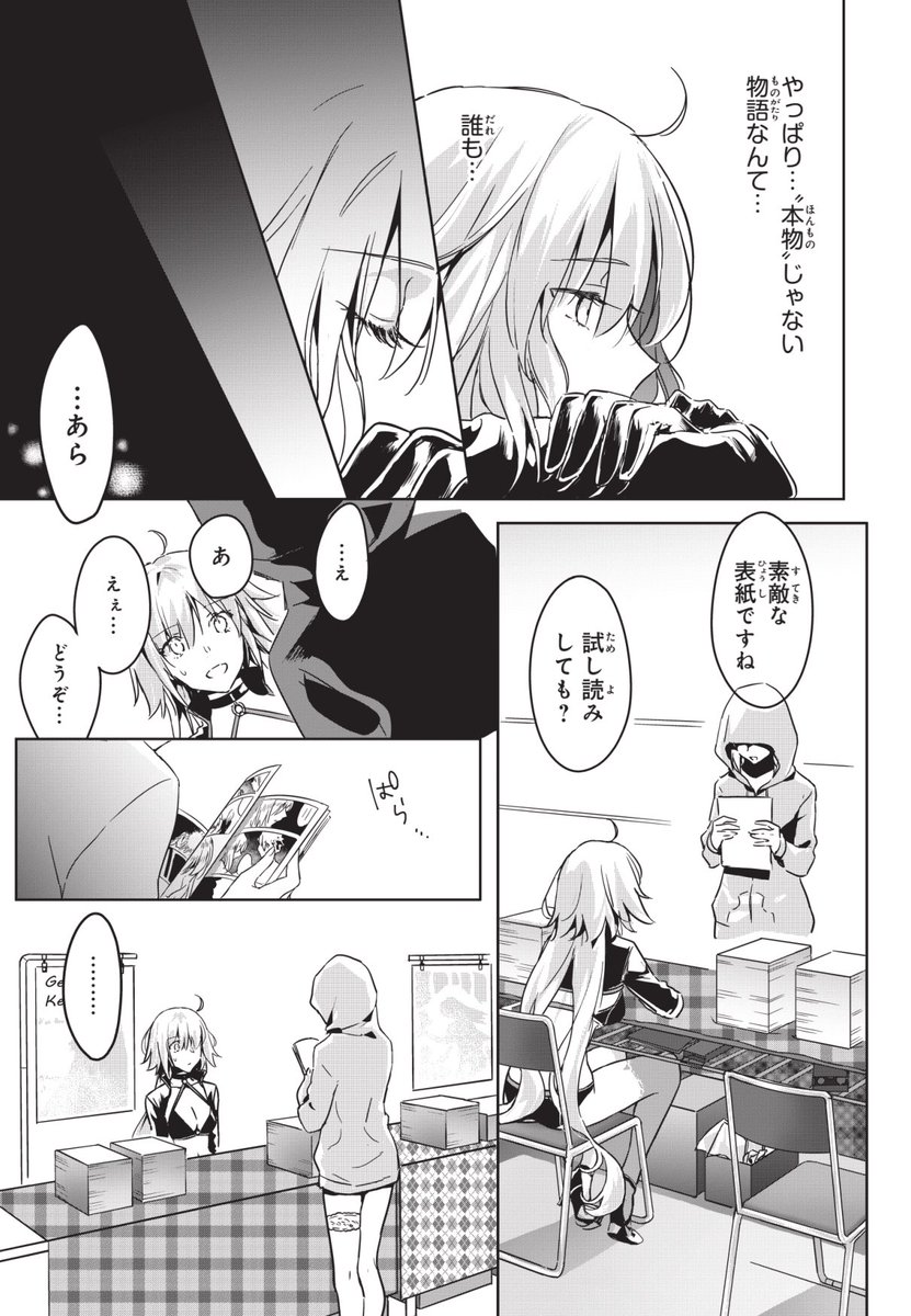 (3/4) 
