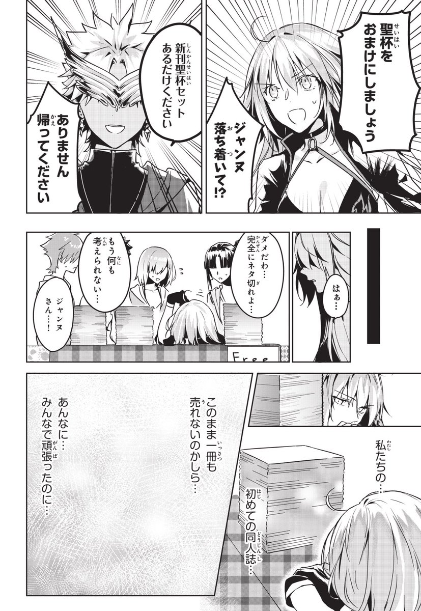 (3/4) 
