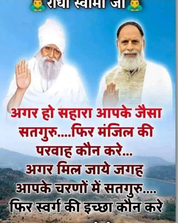 <a href="/Jaigurudev55223/">Jai guru dev Jai guru dev ji</a>
