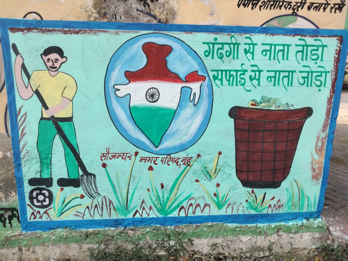 District Municipal Commissioner Mewat (Nuh) tweet media