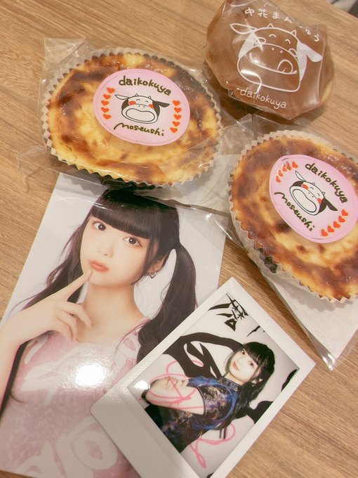 工藤咲姫のTwitter画像28