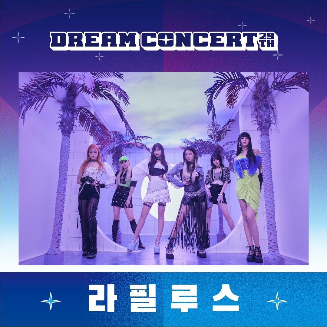 Lapillus will be performing at the Dream Concert on May 27th as part of the ‘Dream Rookie’ project