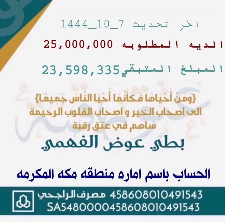 الـــرائــد tweet media
