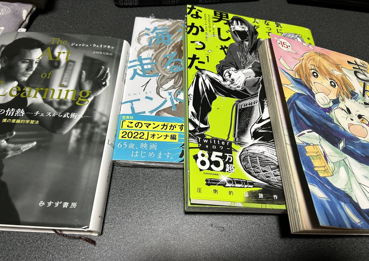 読む https://t.co/pqD5qHrxqq