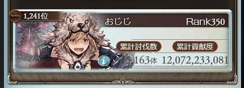 おじじ@ﾊﾞﾝﾄﾞﾘ500ラン達成 tweet media