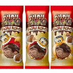 チョコの中にチョコチョコとチョコが!ガリガリ君で人気の味が復活!