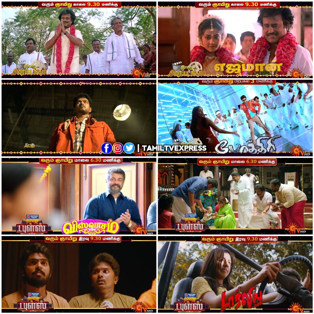 TExpresss's tweet photo. Sunday Movies On #SunTV

#Ejamaan - 9.30 AM
#Pokkiri - 3 PM
#Viswasam - 6.30 PM 
#Darling - 9.30 PM https://t.co/YNrXYA34EM