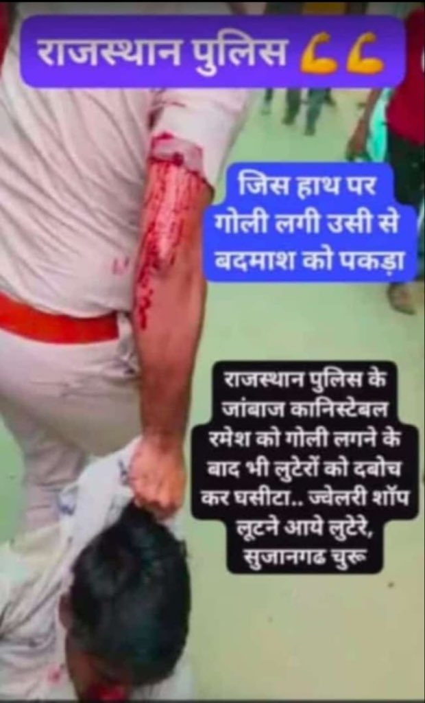 mahegarathi's tweet photo. #braverajpolice #rajpolice @RajPoliceHelp @DineshMNIPS1 
Salute this person 🙏🙏🙏🙏 https://t.co/WJchcs7czp