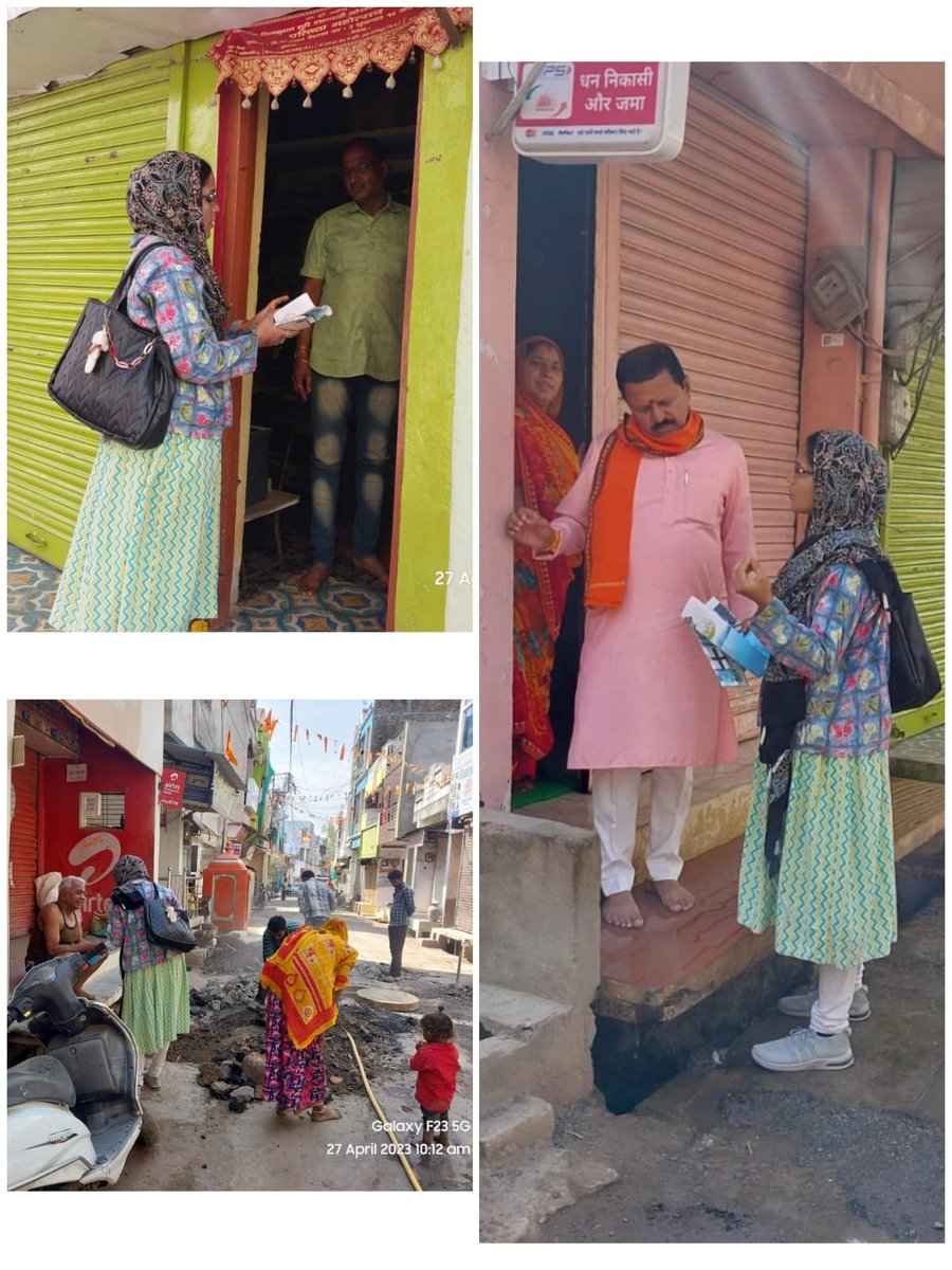 MpudcB's tweet photo. .@AiilsgB  प्रतिनिधियों द्वारा घर घर सीवरेज कनेक्शन के लिए जागरूकता के प्रयास जारी .. @bharatyadavias @WorldBankIndia @amrut_MoHUA https://t.co/AiyQvUM2vH