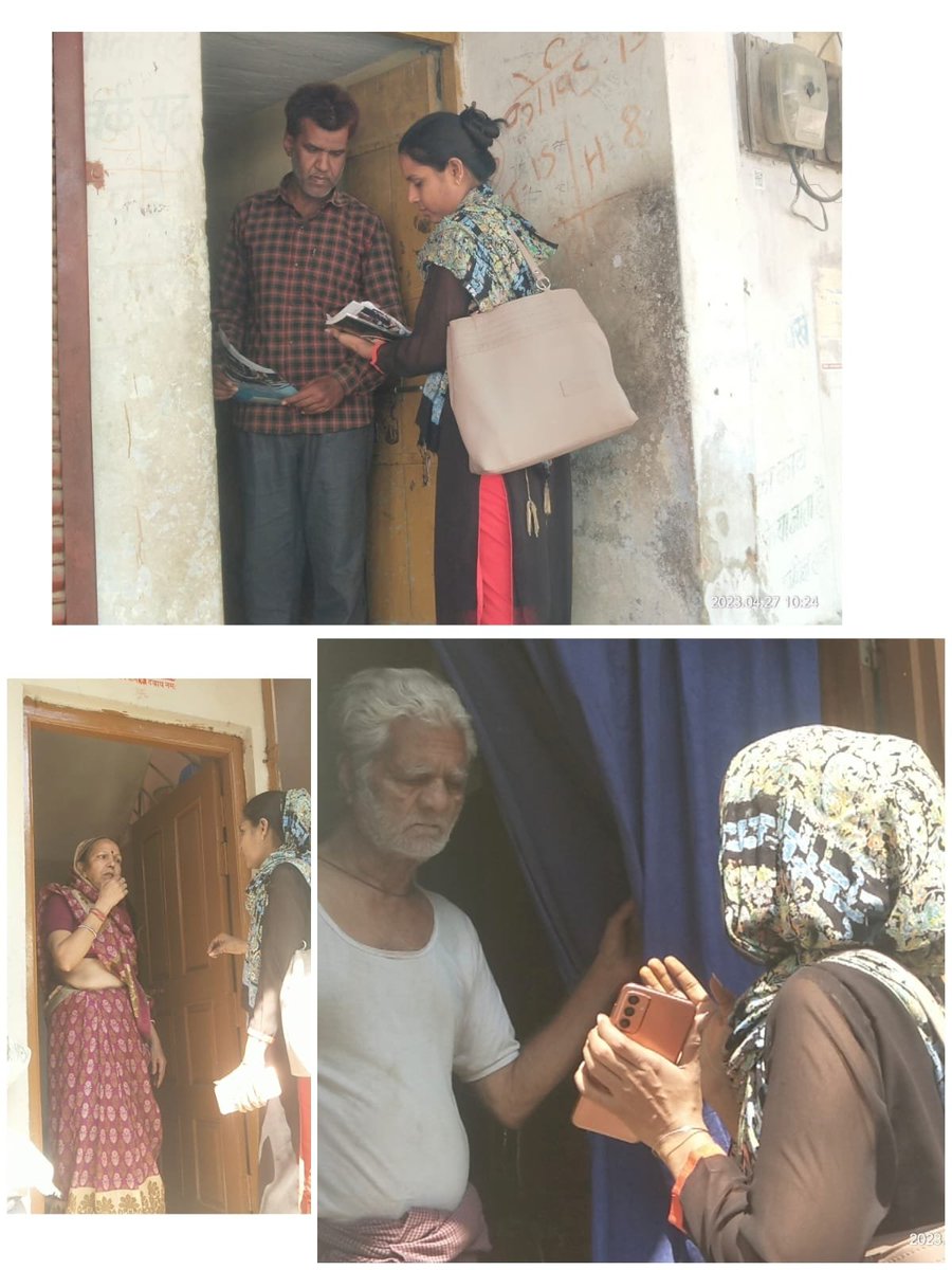 MpudcB's tweet photo. .@AiilsgB  प्रतिनिधियों द्वारा घर घर सीवरेज कनेक्शन के लिए जागरूकता के प्रयास जारी .. @bharatyadavias @WorldBankIndia @amrut_MoHUA https://t.co/AiyQvUM2vH